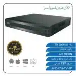 رکوردر 4 کانال TD-2004NS-HL - TVT