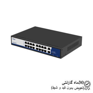 سوئیچ شبکه POE پورت16 HR902-AF-162G-300